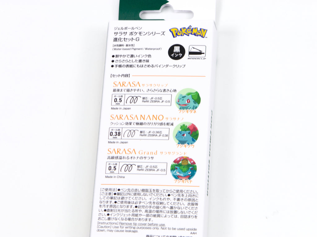 Sarasa Pokemon Evolution 3 Pen Set