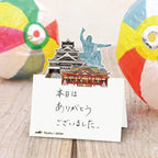 Pop-Up Japan Die-Cut Stand Memo Pad / Marumo Printing