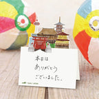 Pop-Up Japan Die-Cut Stand Memo Pad / Marumo Printing
