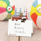 Pop-Up Japan Die-Cut Stand Memo Pad / Marumo Printing