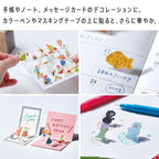 Pop Up Stickers - HITOTOKI / KING JIM