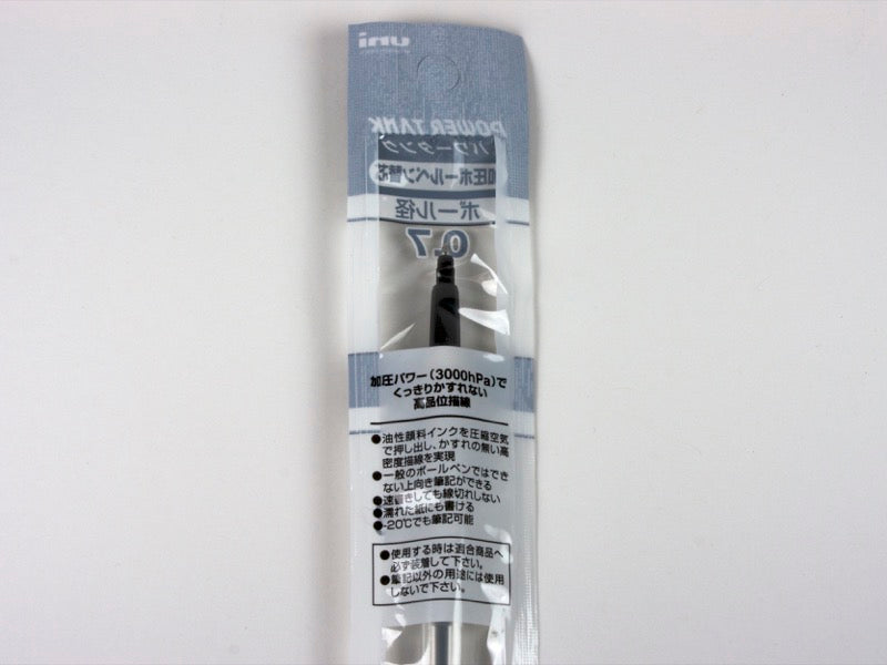 Powertank Refill SNP-7