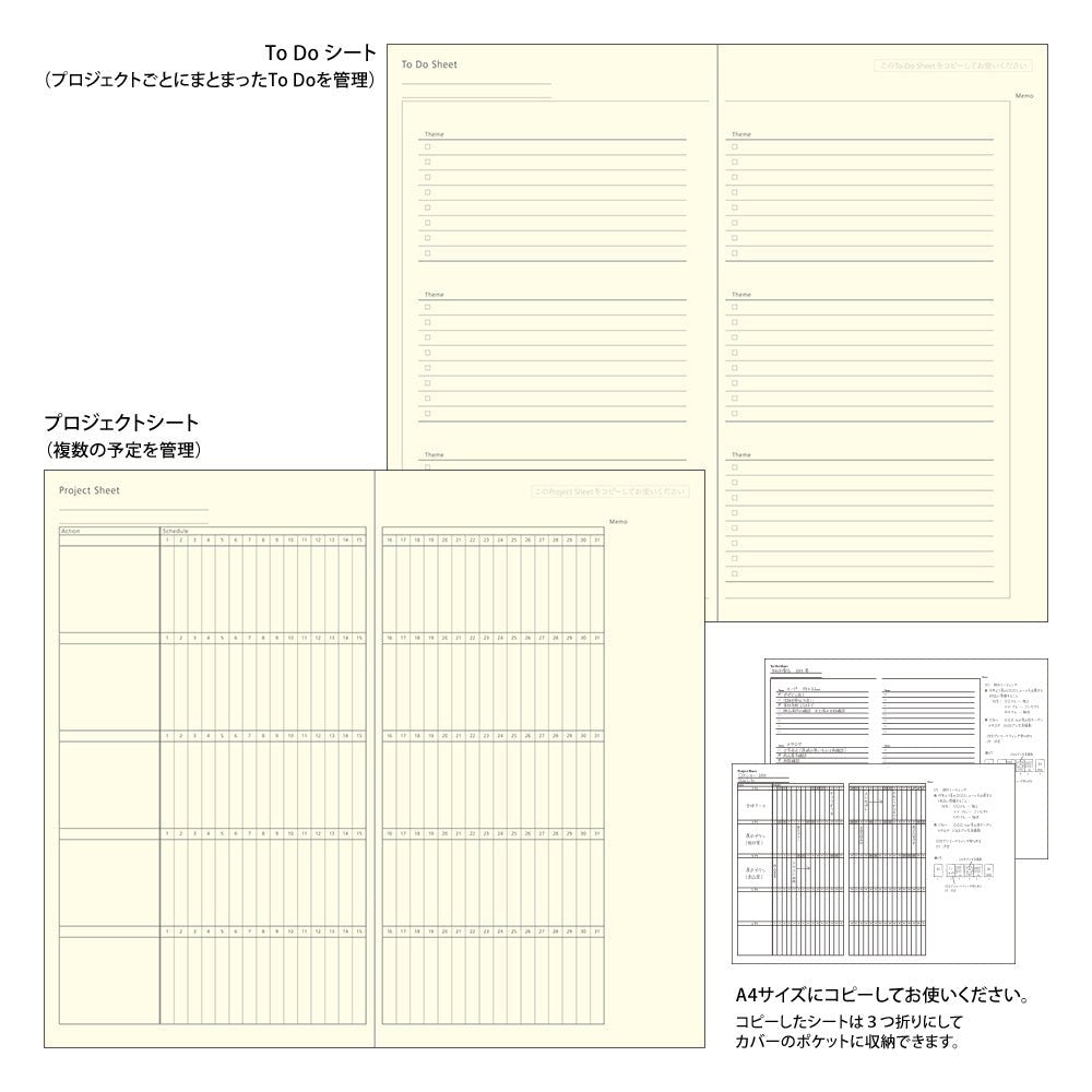 Inside pages of the PRD planner showing the monthly block and to-do area