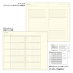 Inside pages of the PRD planner showing the monthly block and to-do area