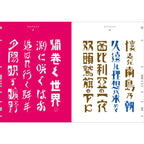 Practical Hand-Drawn Characters Design Book / Seigensha