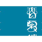 Practical Hand-Drawn Characters Design Book / Seigensha