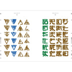 Practical Hand-Drawn Characters Design Book / Seigensha