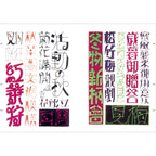 Practical Hand-Drawn Characters Design Book / Seigensha