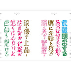 Practical Hand-Drawn Characters Design Book / Seigensha