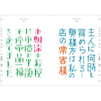 Practical Hand-Drawn Characters Design Book / Seigensha