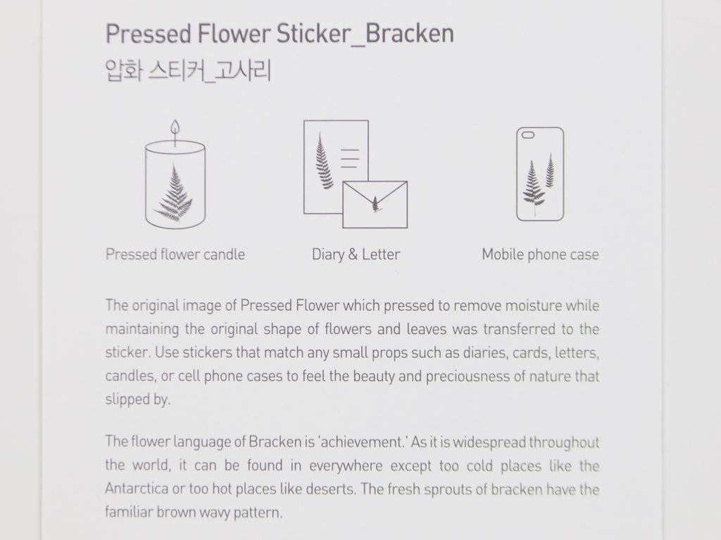Appree Pressed Flower Stickers