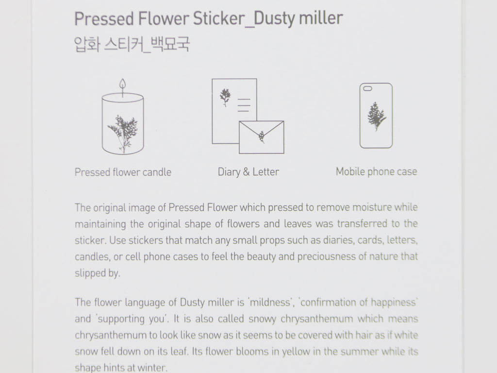 Appree Pressed Flower Stickers