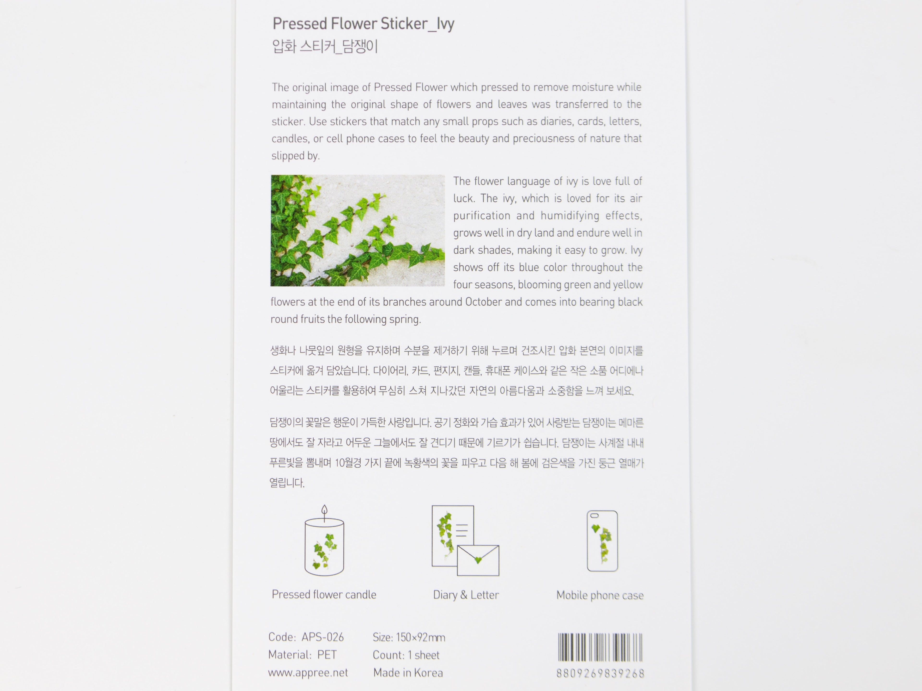 Appree Pressed Flower Stickers