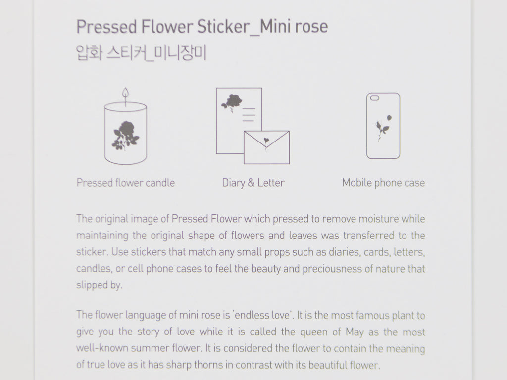 Appree Pressed Flower Stickers