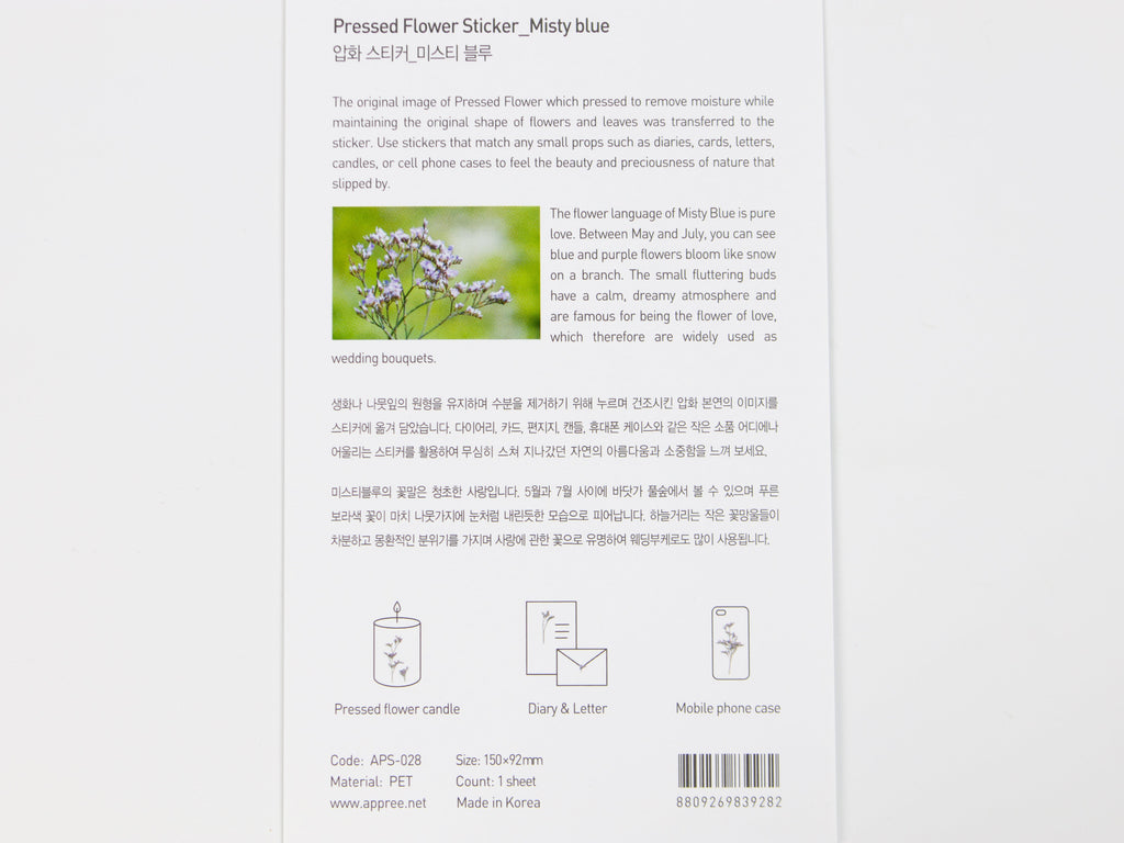 Appree Pressed Flower Stickers