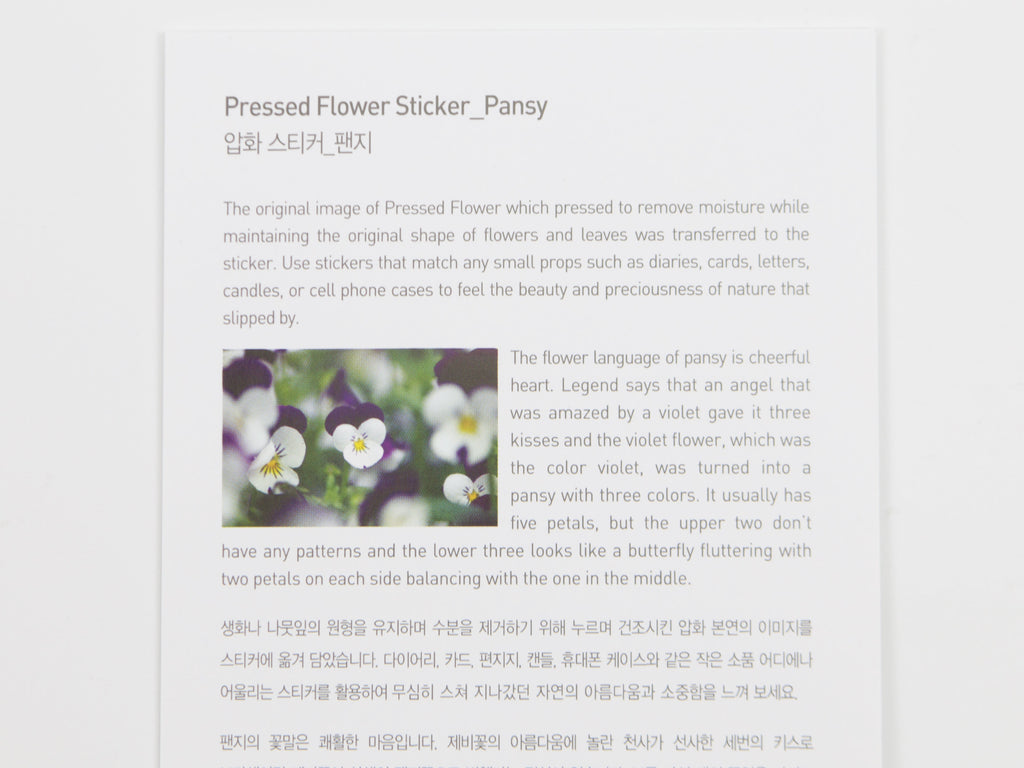 Appree Pressed Flower Stickers