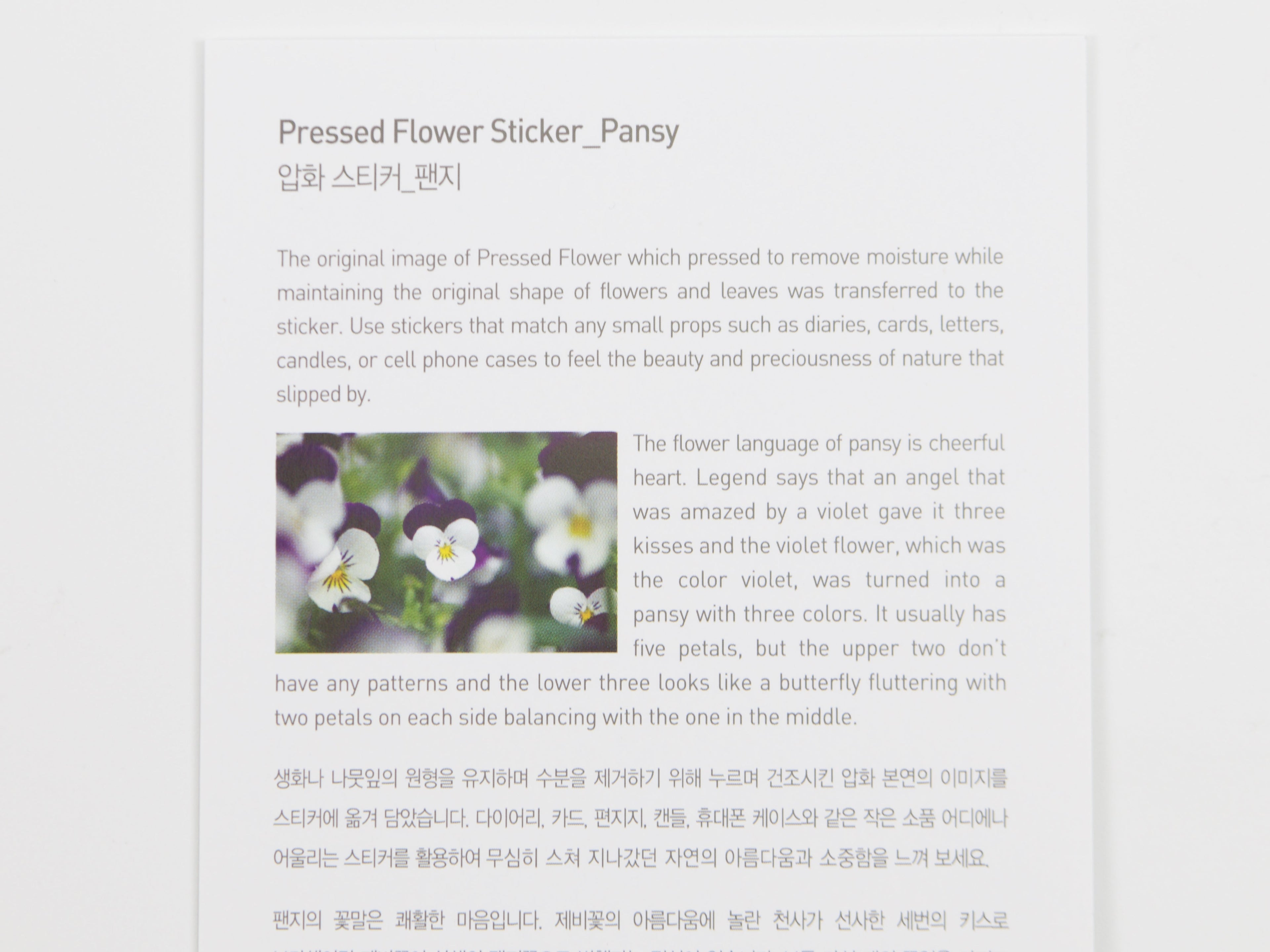 Appree Pressed Flower Stickers