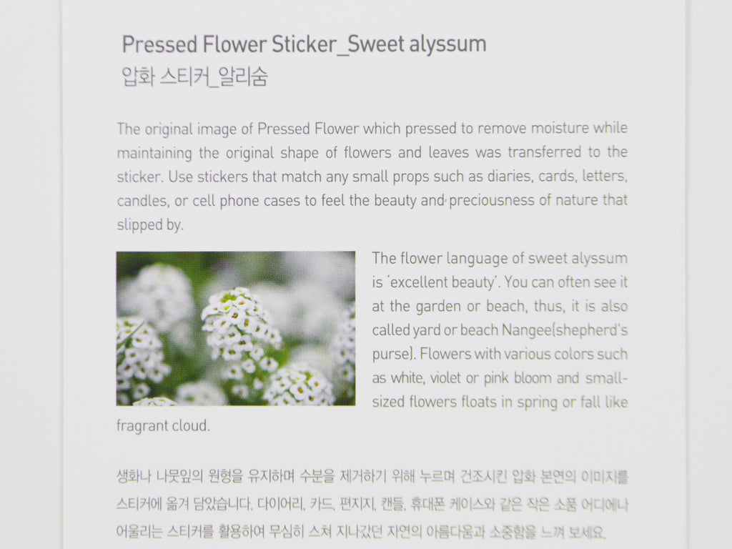 Appree Pressed Flower Stickers
