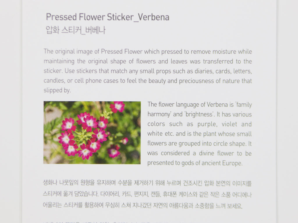 Appree Pressed Flower Stickers