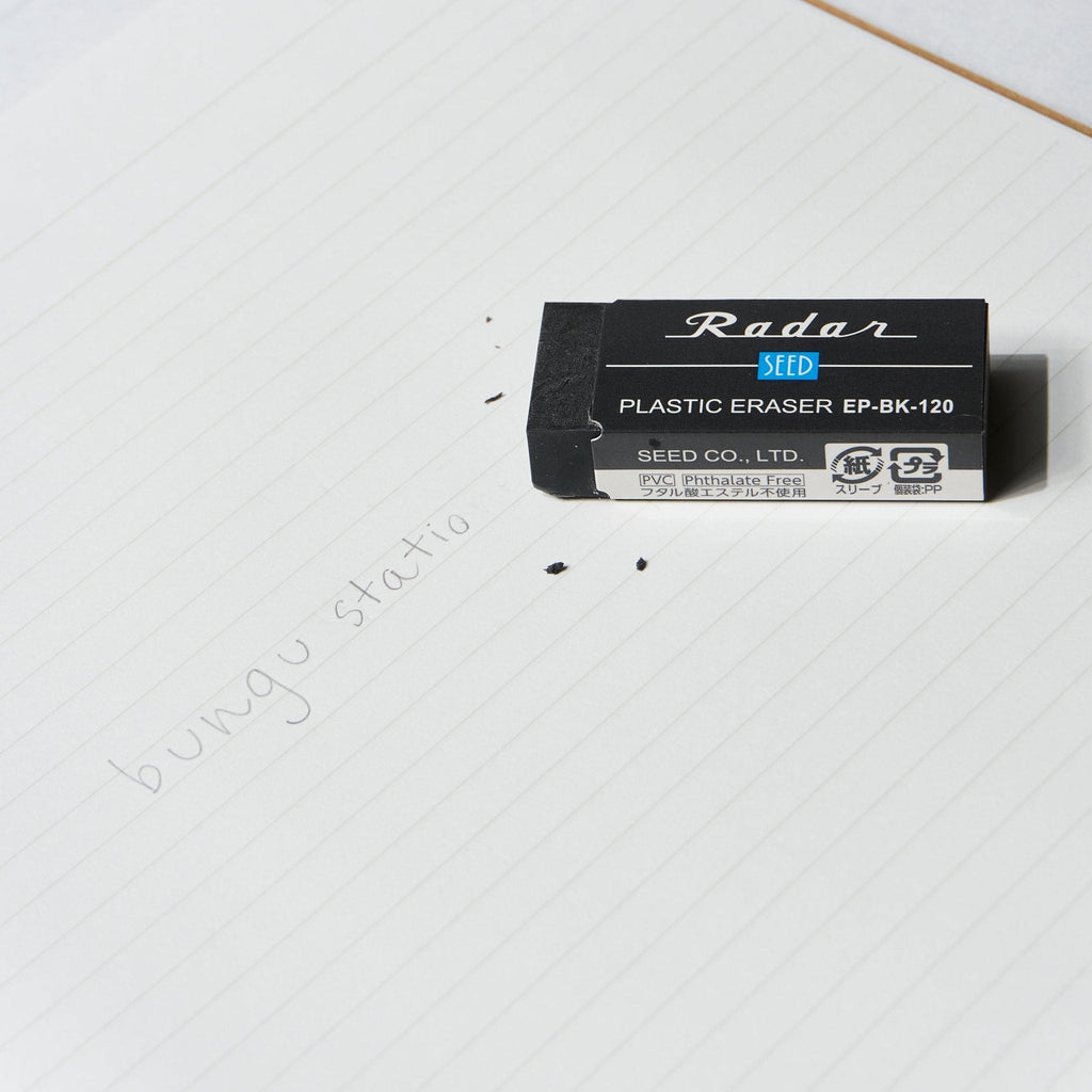 Radar Black EP-BK-120 Eraser / SEED