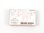 SEED Radar Eraser Cherry Tree Bark Sleeve
