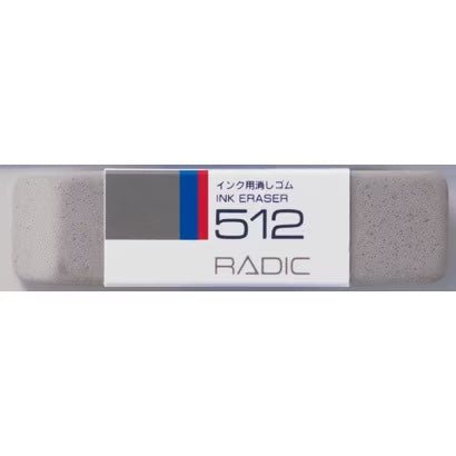 RADIC No. 512 Ink Eraser / SAKURA