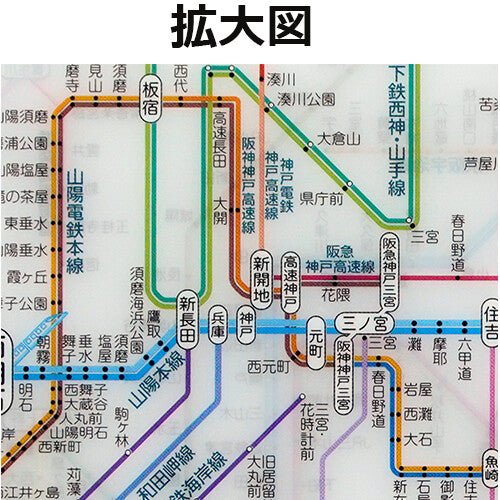Railway Route Map Clear File Kansai Japanese / Tokyo Cartographic