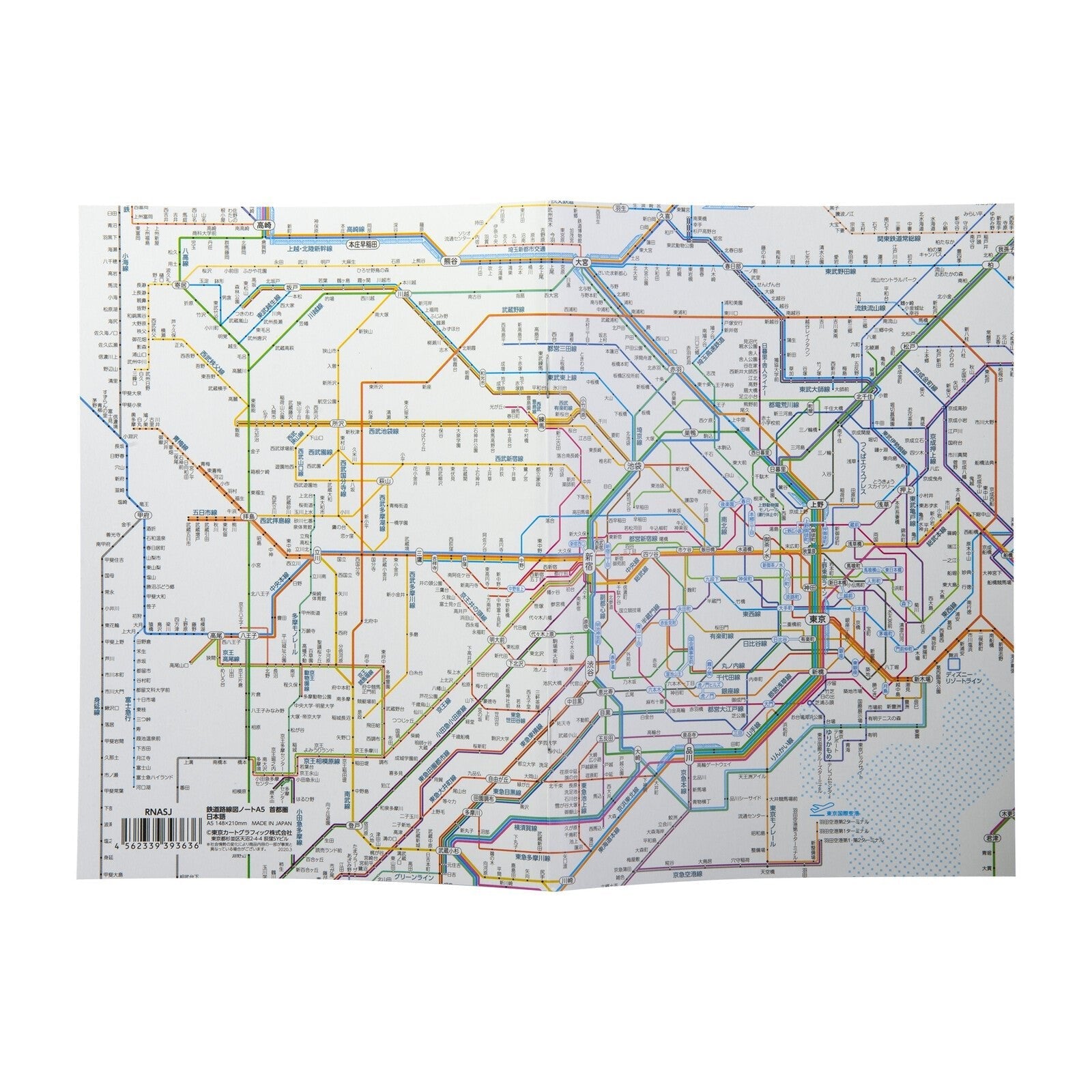 Railway Route Map Notebook A5 Tokyo Metropolitan Area / Tokyo Cartographic