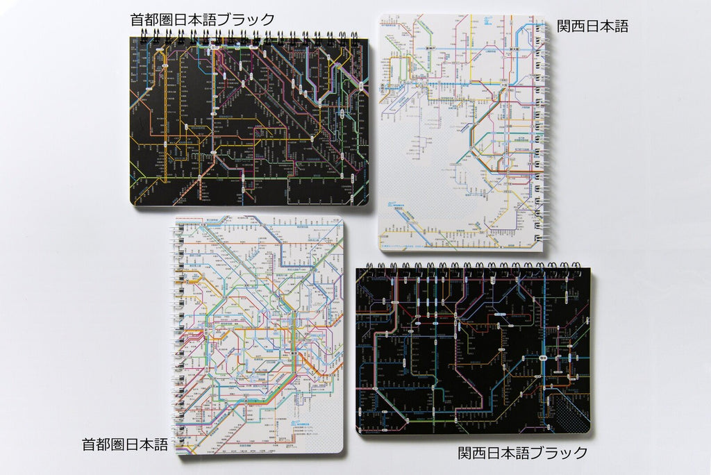 Railway Route Map Ring Notebook Metropolitan Area Japanese / Tokyo Cartographic