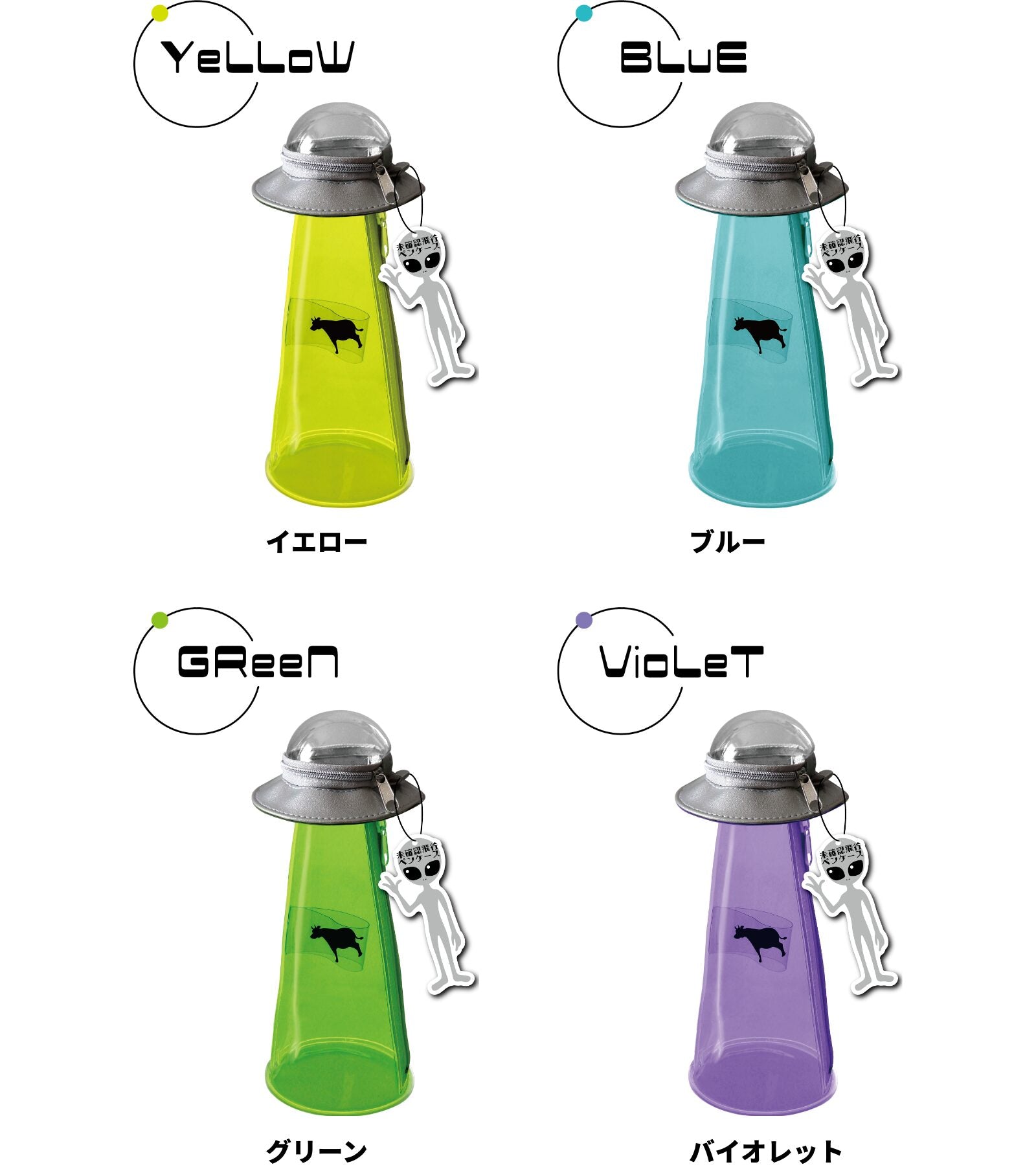 UFO Pen Case / Sun-Star