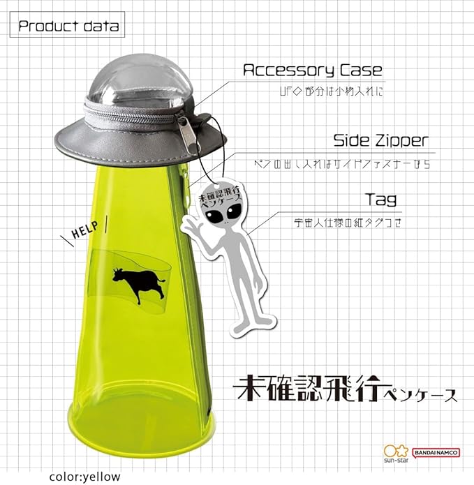 UFO Pen Case / Sun-Star