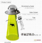 UFO Pen Case / Sun-Star