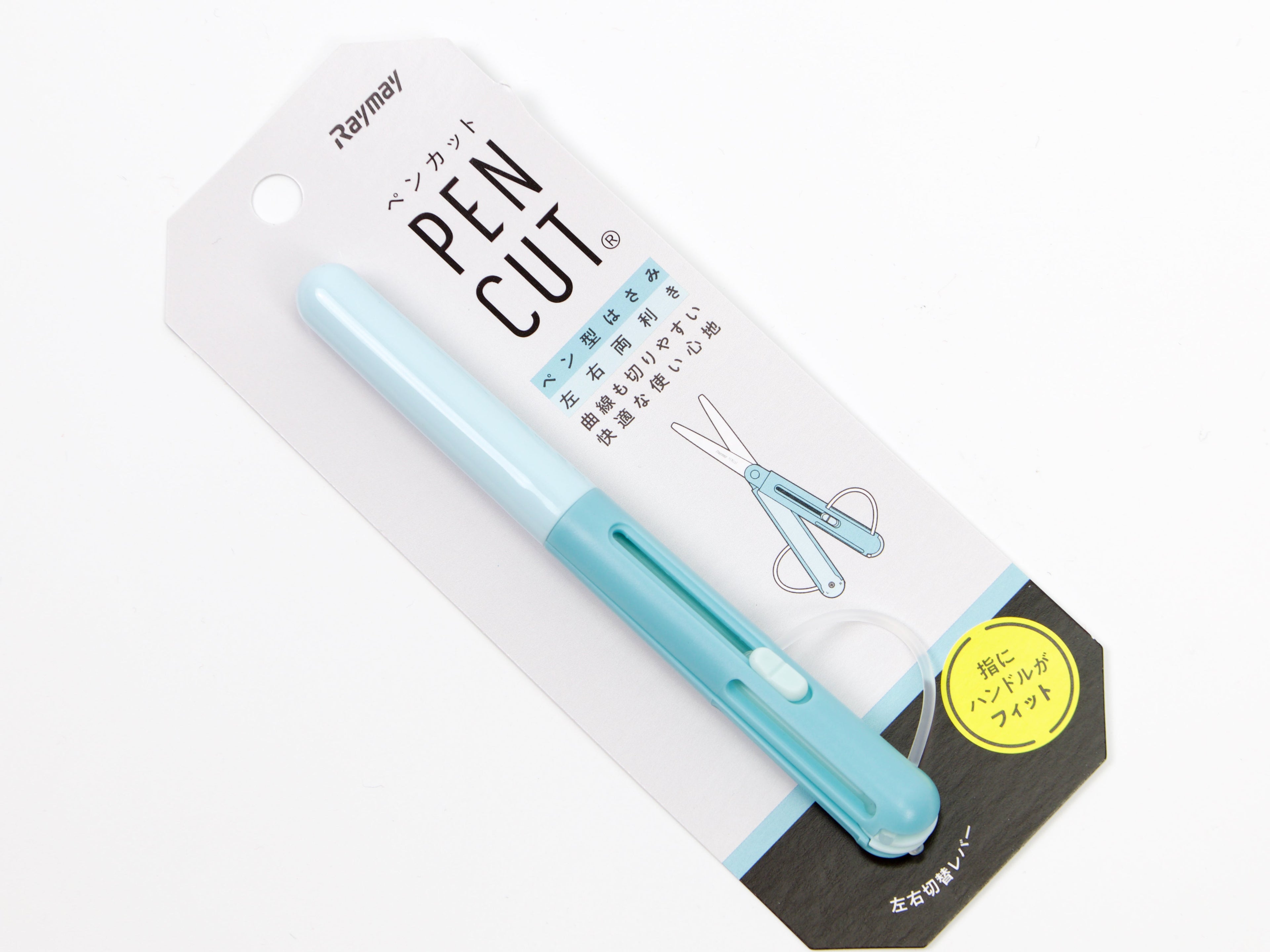 Raymay Pencut Scissors (New Version)
