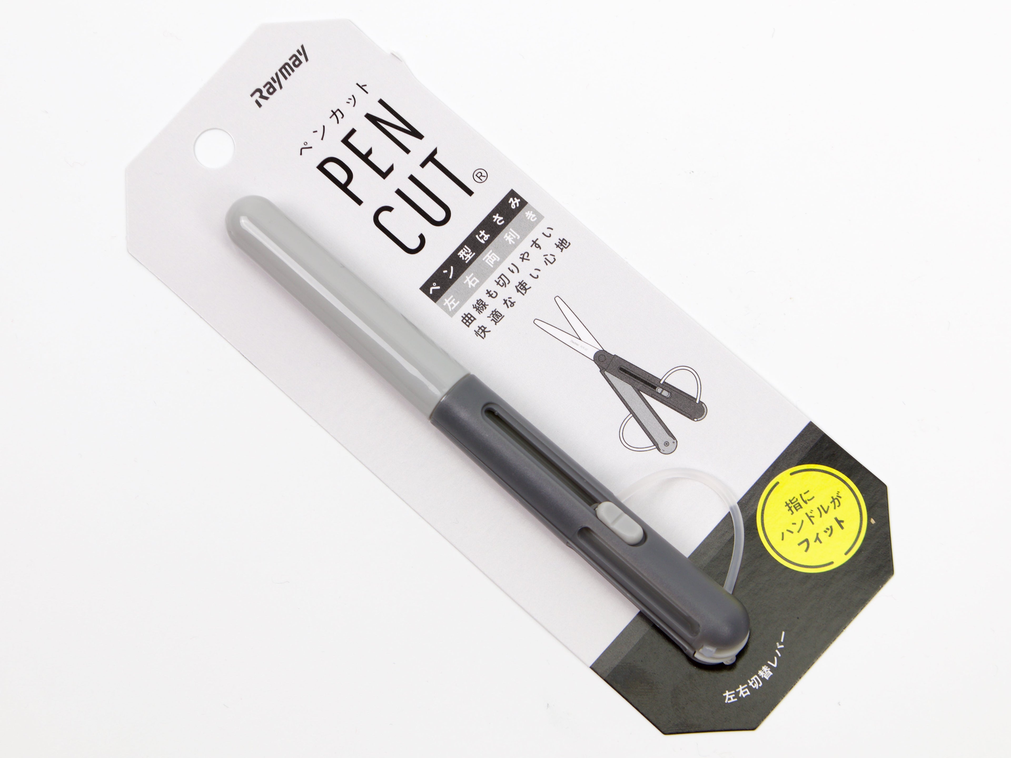 Raymay Pencut Scissors (New Version)