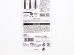 Raymay Pencut Scissors (New Version)