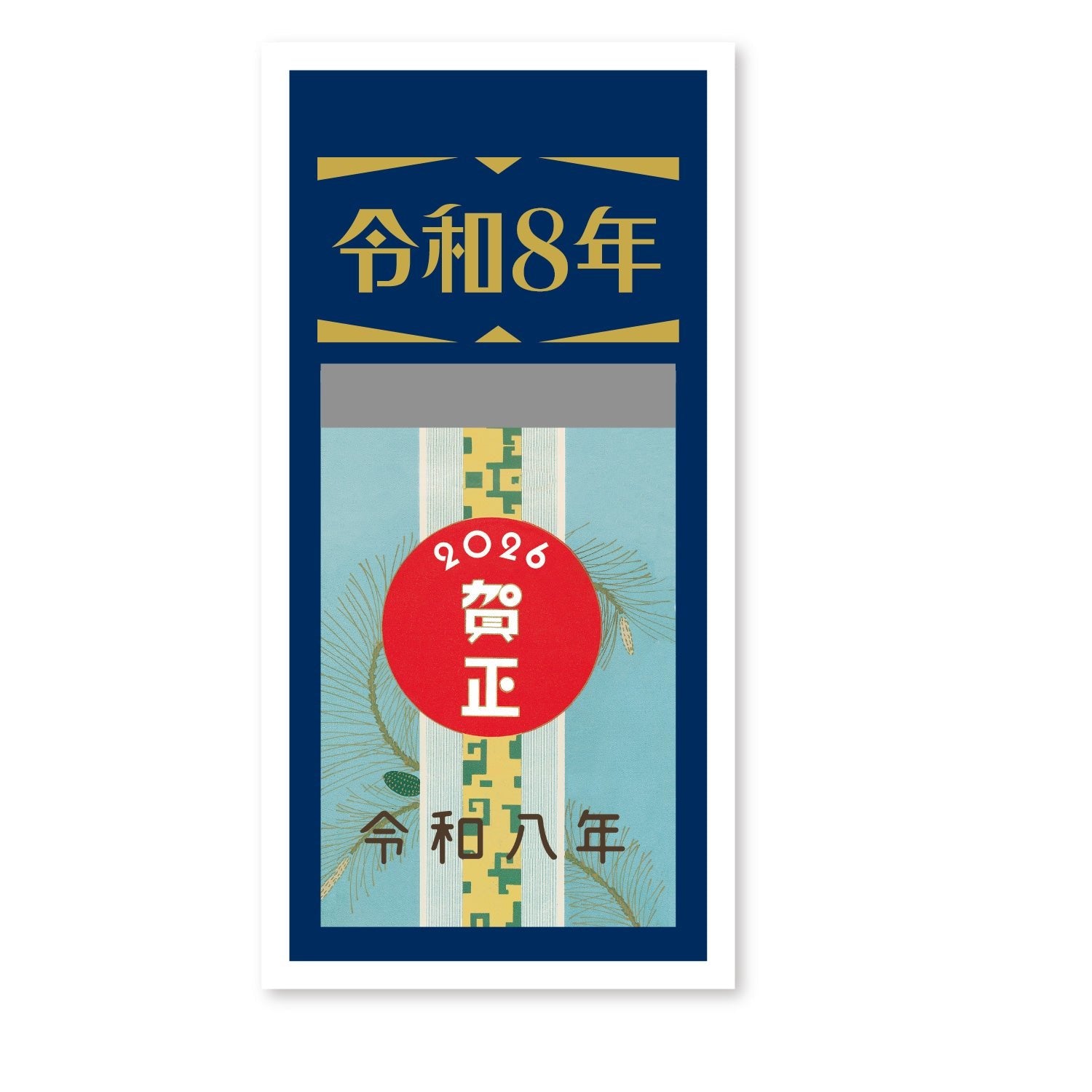 Reiwa Daily Calendar with Retro Cover 2026 / Shin Nihon Calendar