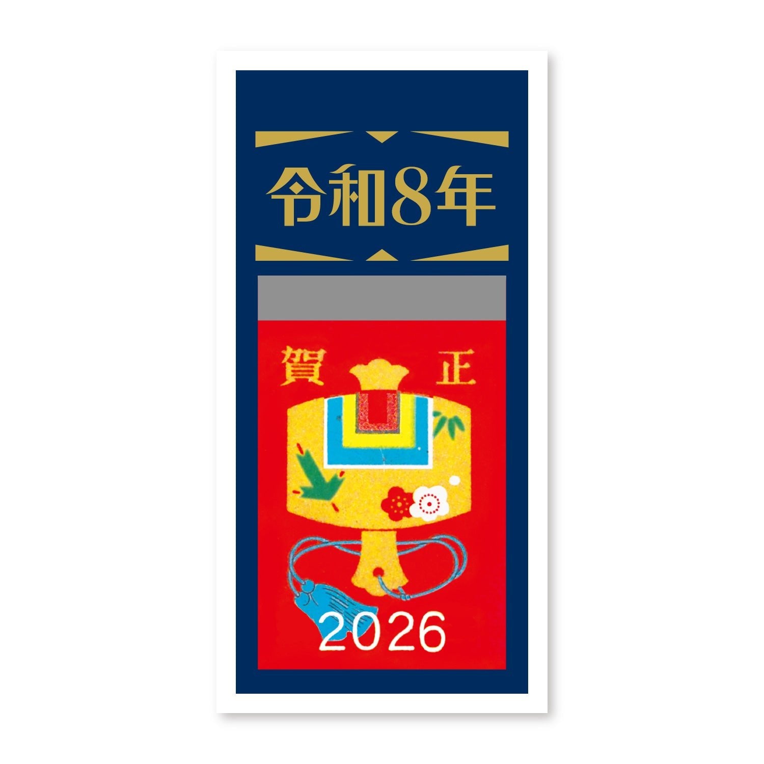 Reiwa Daily Calendar with Retro Cover 2026 / Shin Nihon Calendar