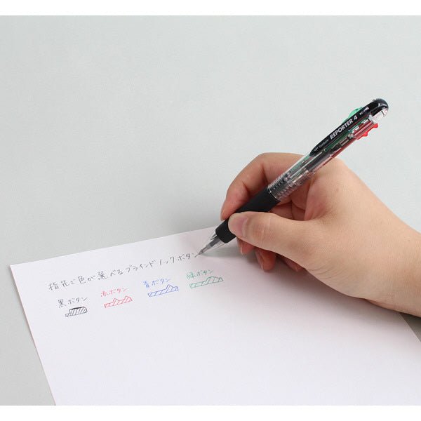 REPORTER 4 Multi-Color Ballpoint Pen / Tombow