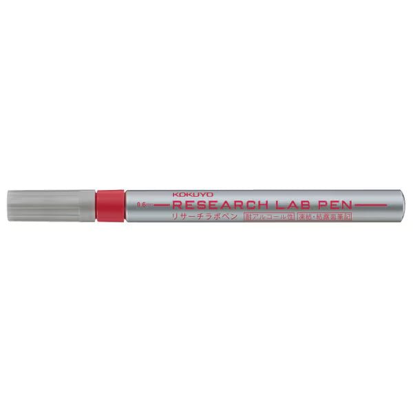 The Research Kit / Bungu