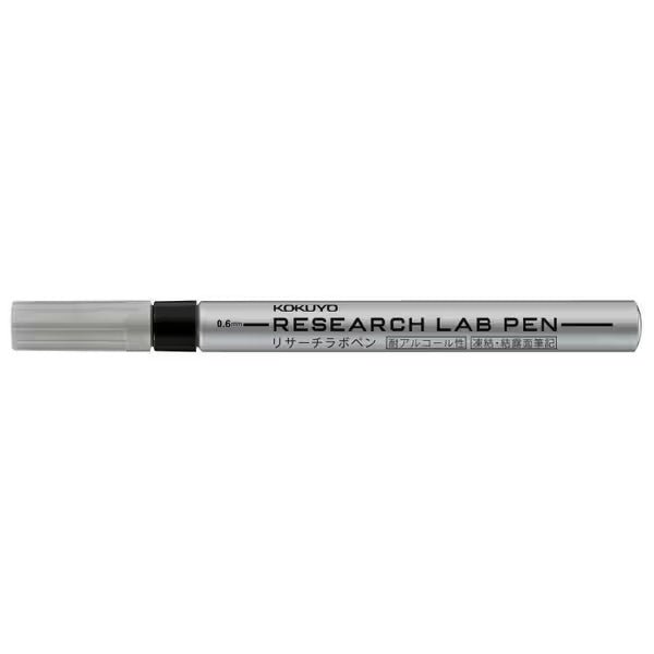 The Research Kit / Bungu