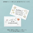 Resin Stickers Collection / MIDORI