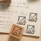 Rest Day Series Stamp / Sanby