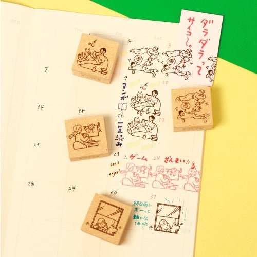 Rest Day Series Stamp / Sanby