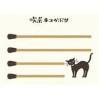 Retro Box Memo Collection 1 / Furukawa Shiko