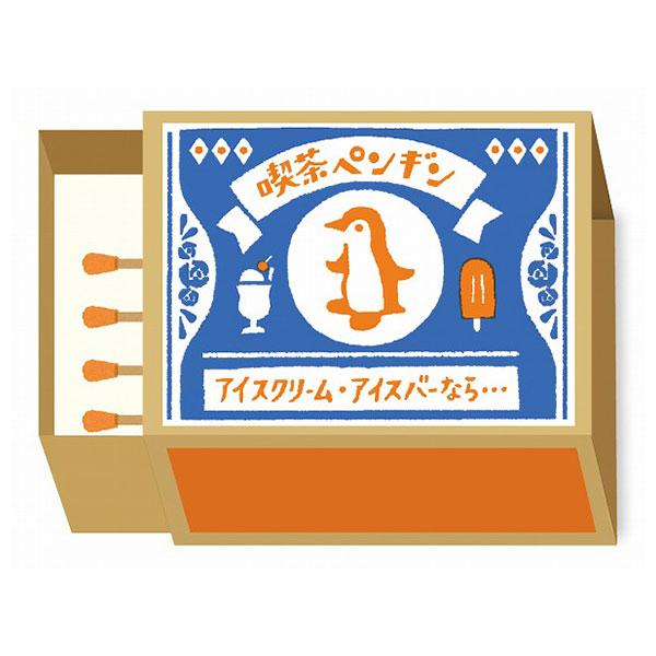 Retro Box Memo Collection 1 / Furukawa Shiko