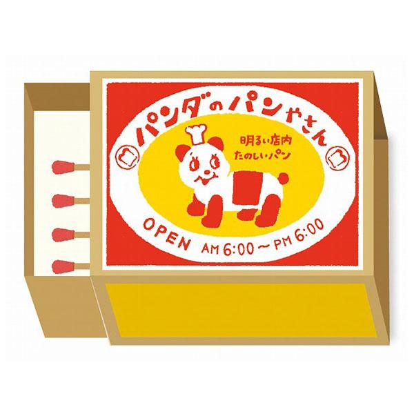 Retro Box Memo Collection 1 / Furukawa Shiko