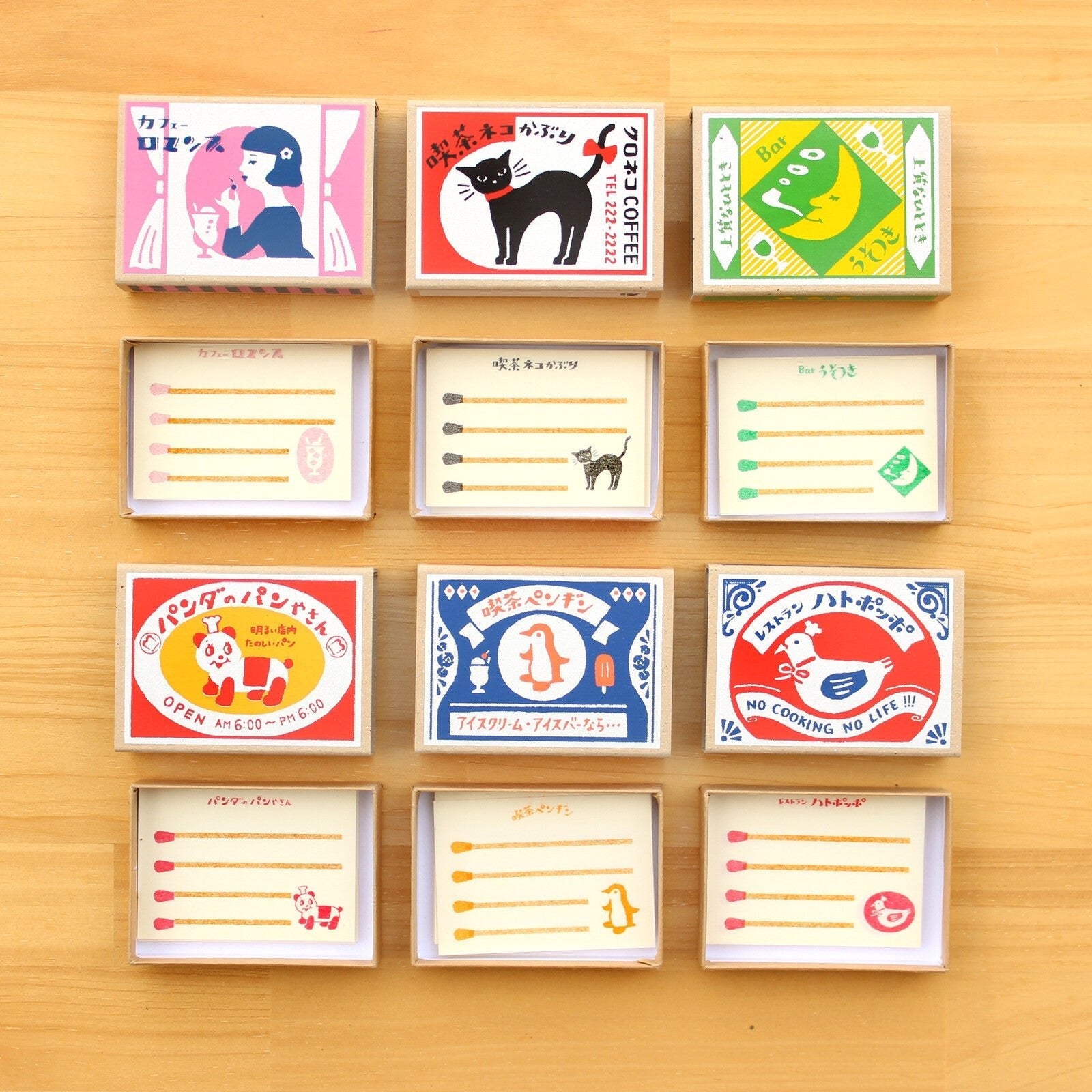 Retro Box Memo Collection 1 / Furukawa Shiko