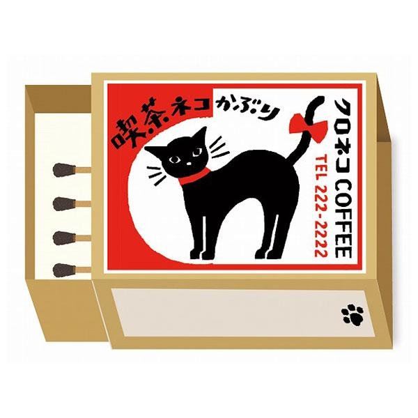 Retro Box Memo Collection 1 / Furukawa Shiko