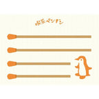 Retro Box Memo Collection 1 / Furukawa Shiko