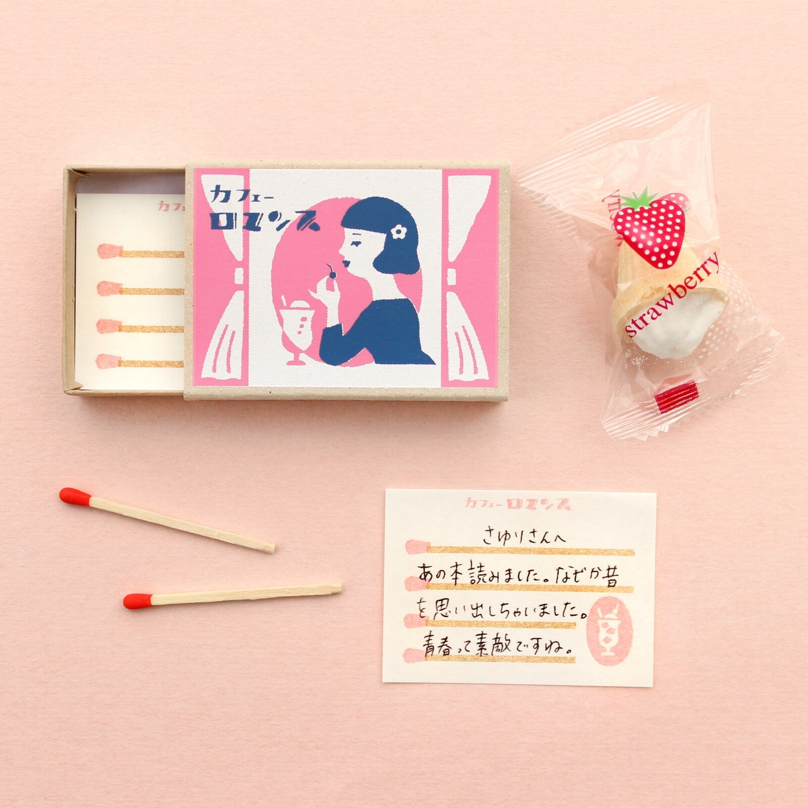Retro Box Memo Collection 1 / Furukawa Shiko